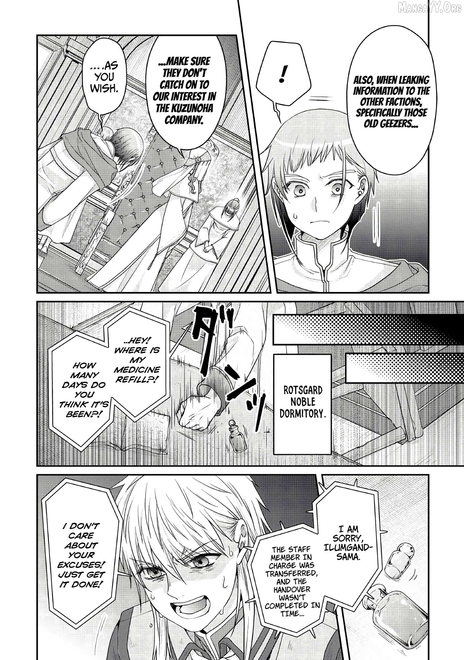 Tsuki ga Michibiku Isekai Douchuu Chapter 113 - page 24