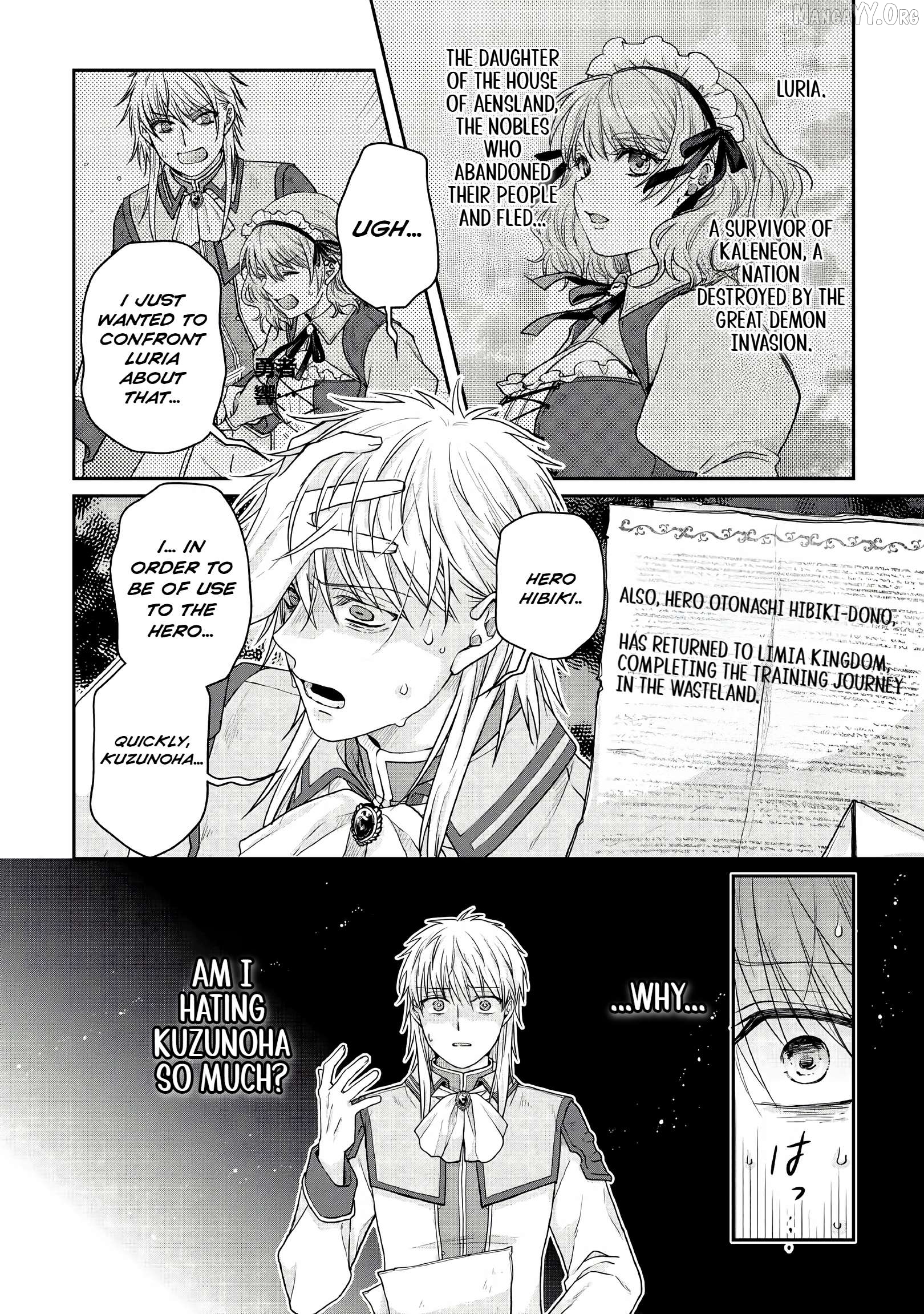 Tsuki ga Michibiku Isekai Douchuu Chapter 113 - page 26