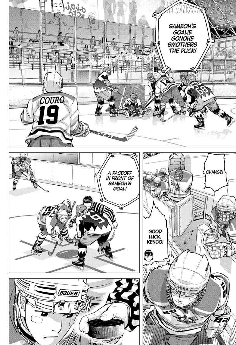 Dogsred - Manga Chapter 62 - page 15