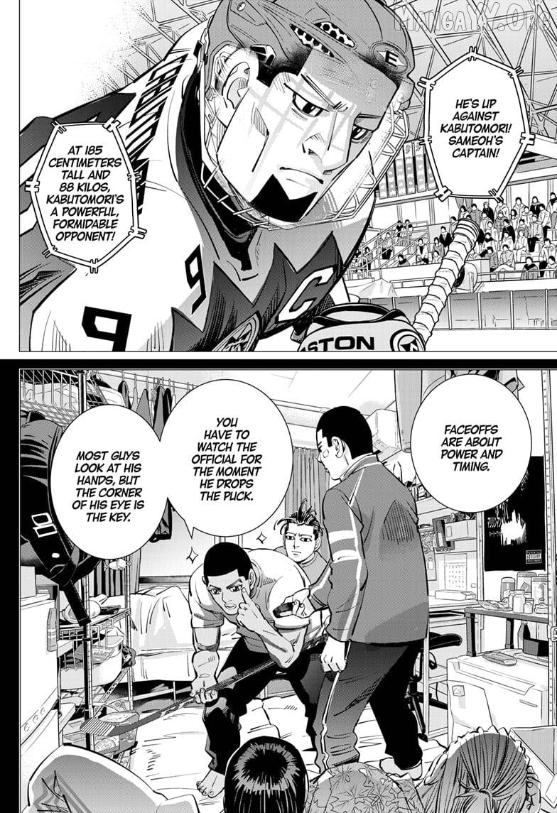 Dogsred - Manga Chapter 62 - page 5