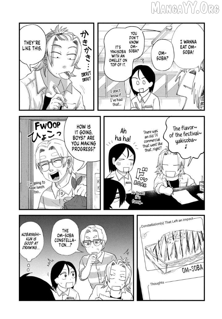 Kimi To Uchuu Wo Aruku Tame Ni Chapter 11 - page 7