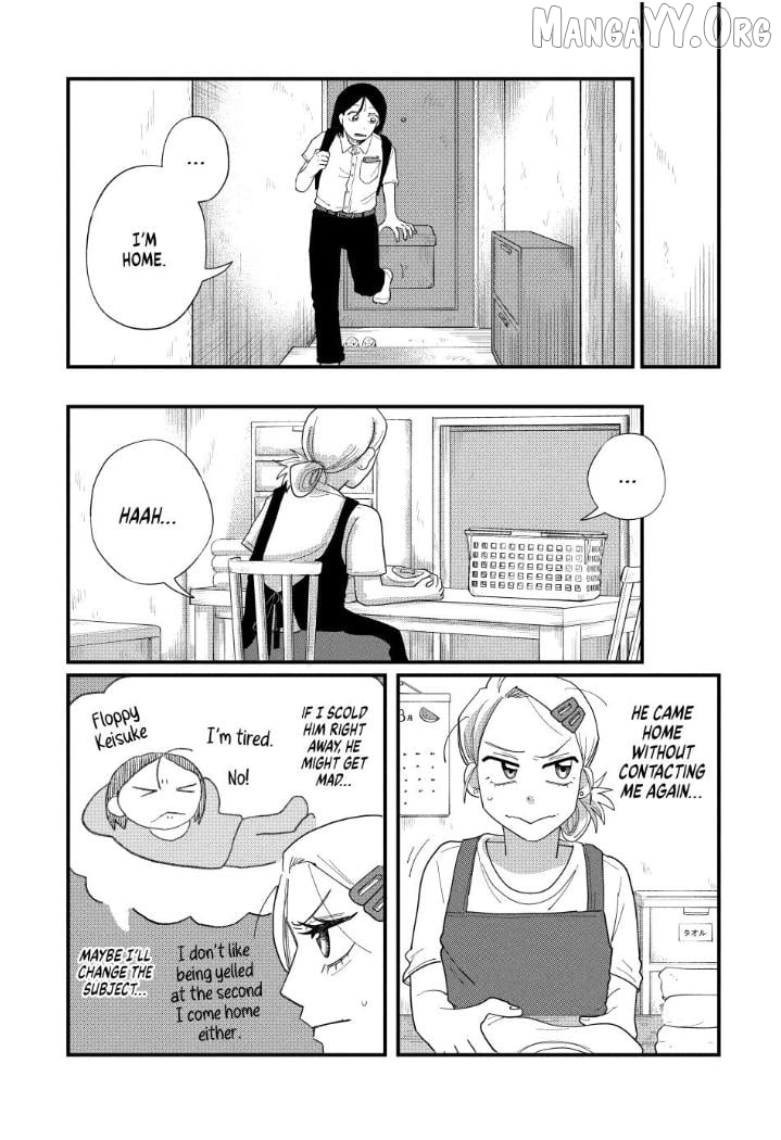 Kimi To Uchuu Wo Aruku Tame Ni Chapter 11 - page 9