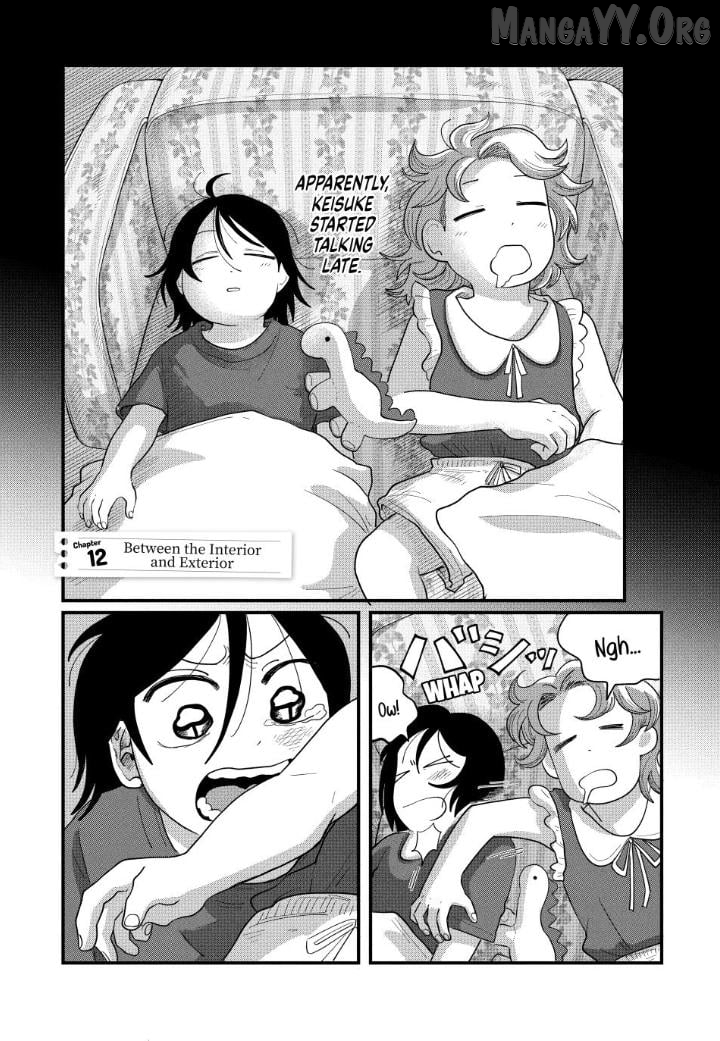 Kimi To Uchuu Wo Aruku Tame Ni Chapter 12 - page 1