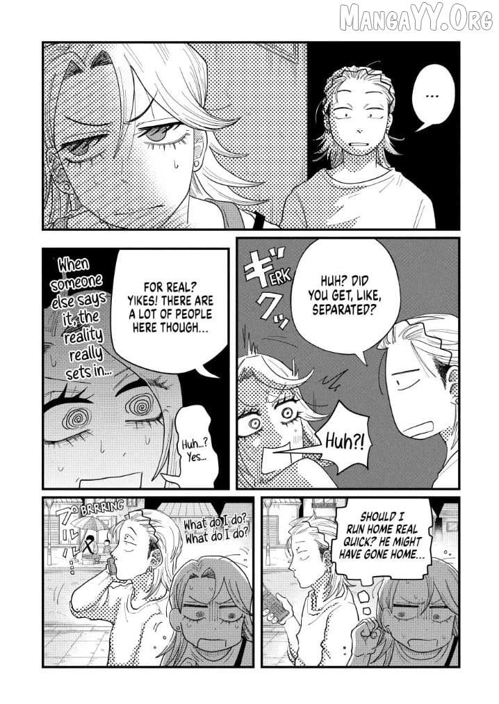 Kimi To Uchuu Wo Aruku Tame Ni Chapter 12 - page 17