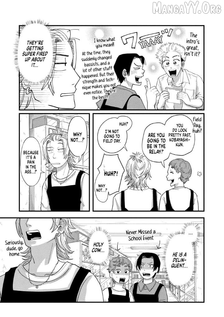 Kimi To Uchuu Wo Aruku Tame Ni Chapter 14 - page 13