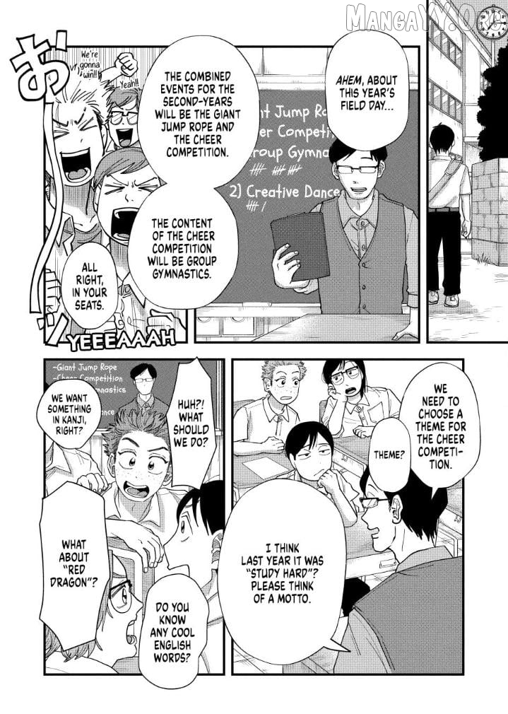 Kimi To Uchuu Wo Aruku Tame Ni Chapter 14 - page 3