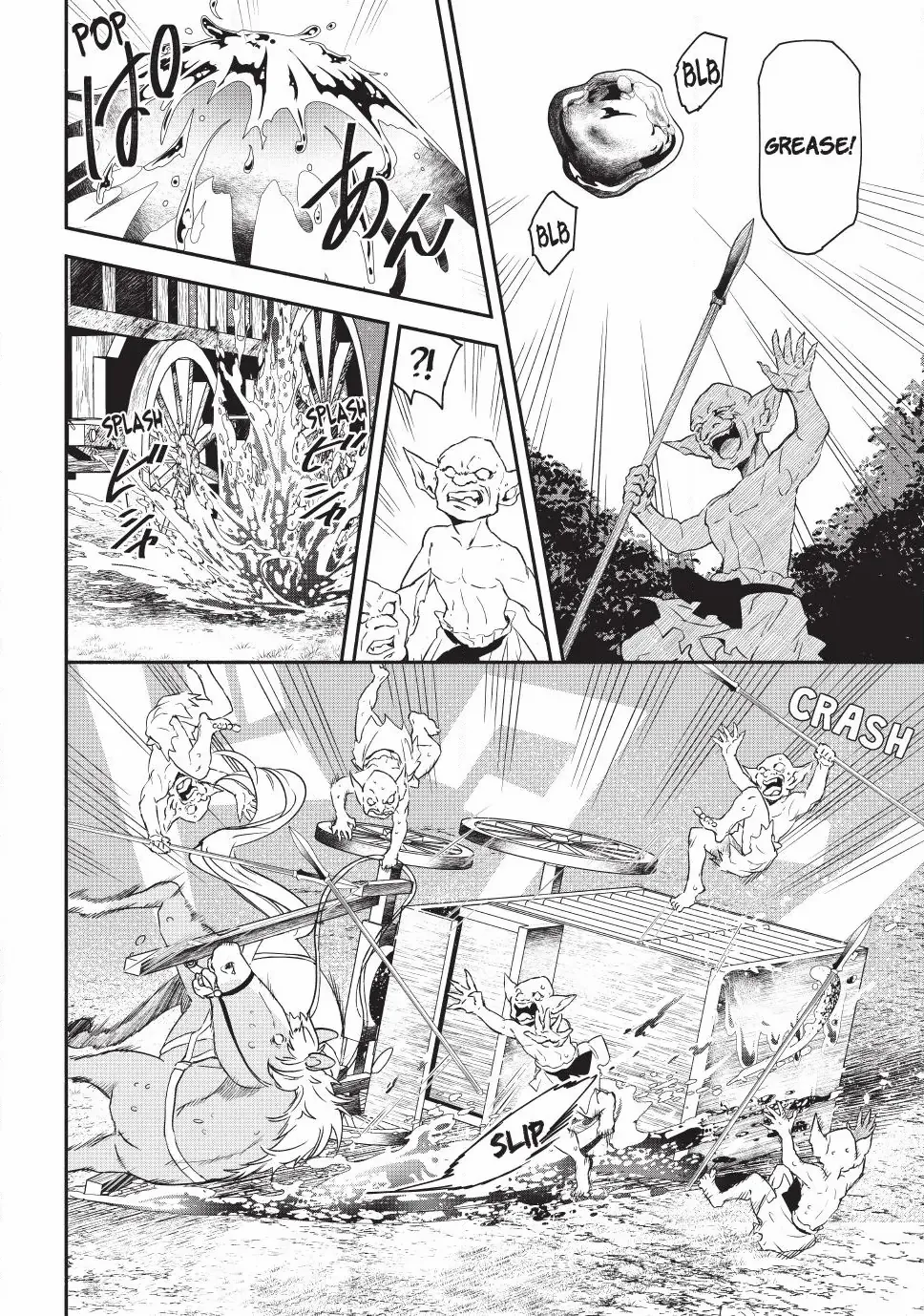 Another World Munchkin -Conquering The Dungeon As The Strongest And The Fastest With Only 1 Hp- Chapter 133 - page 12