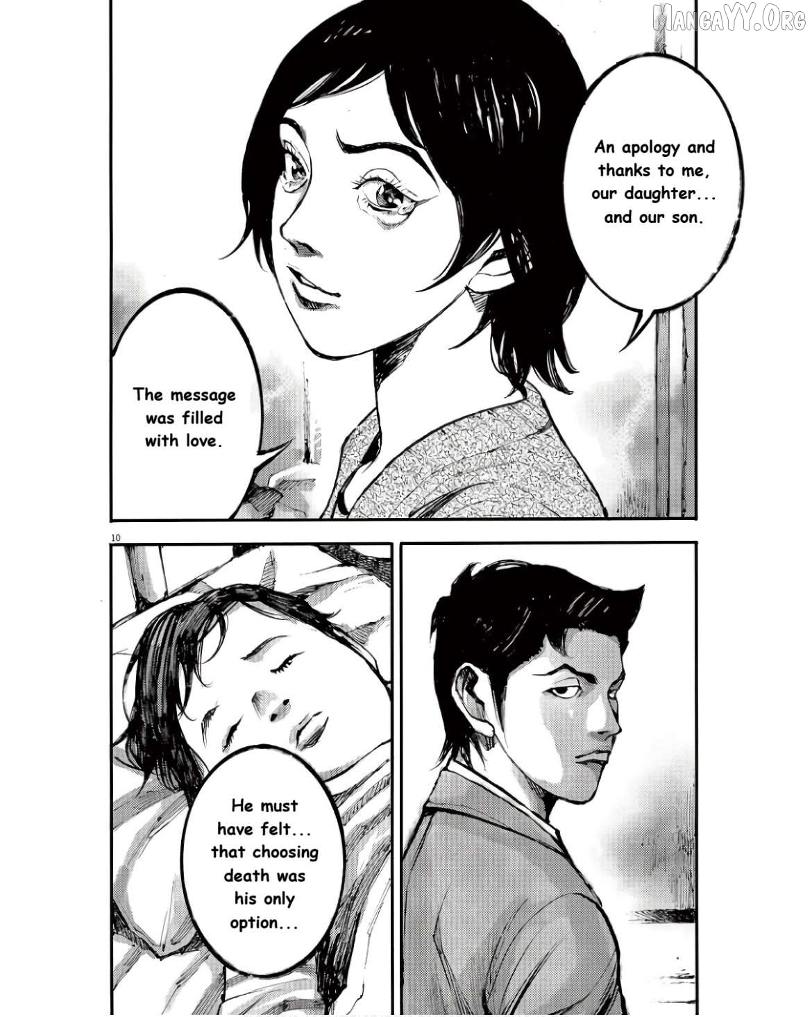 Jumbo Max Chapter 97 - page 10