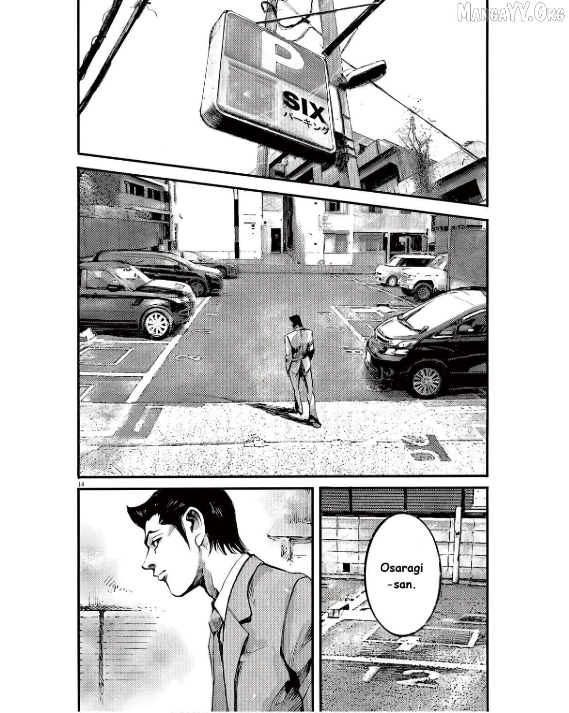 Jumbo Max Chapter 97 - page 14
