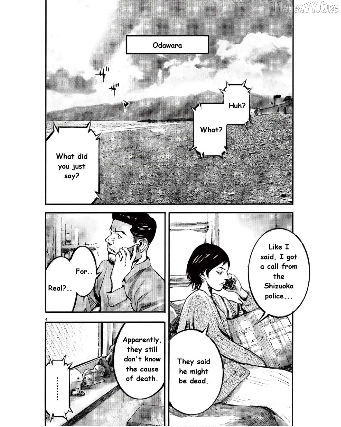 Jumbo Max Chapter 97 - page 4