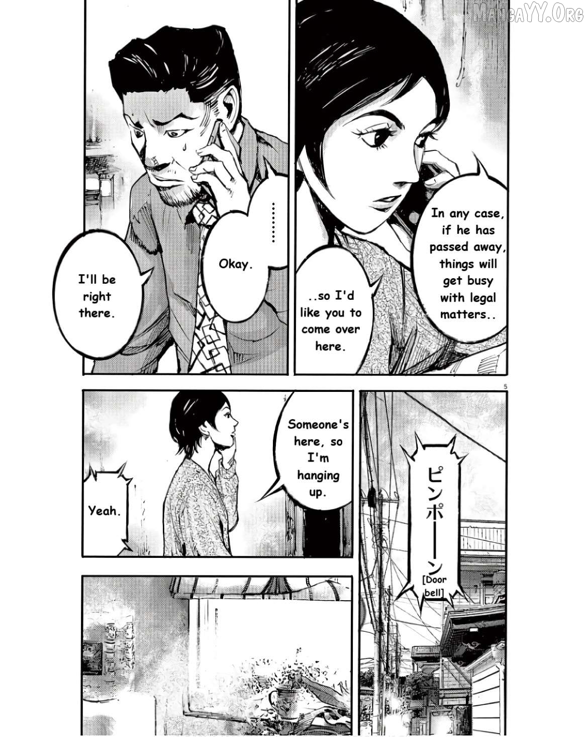 Jumbo Max Chapter 97 - page 5