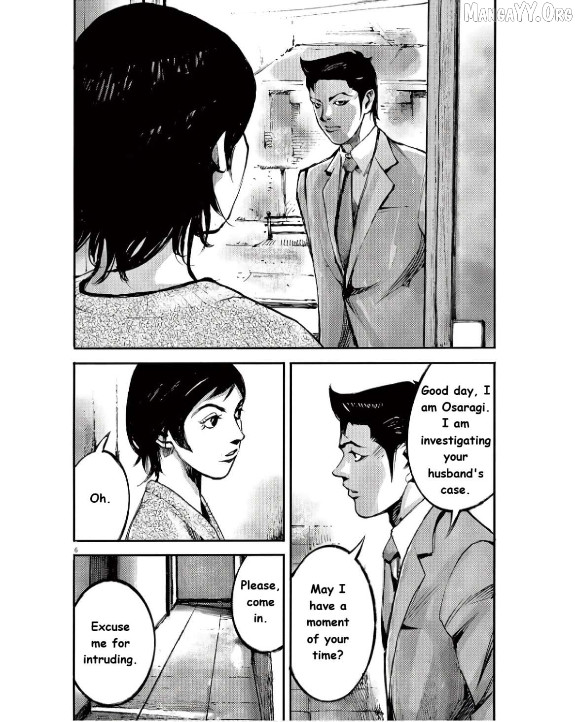 Jumbo Max Chapter 97 - page 6