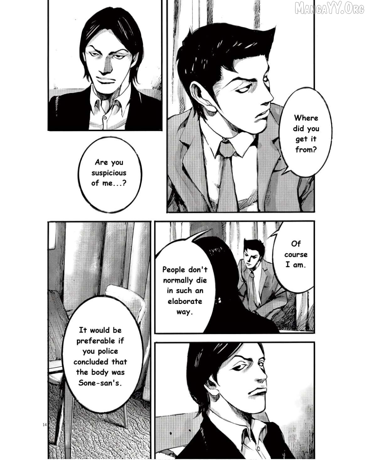 Jumbo Max Chapter 98 - page 14