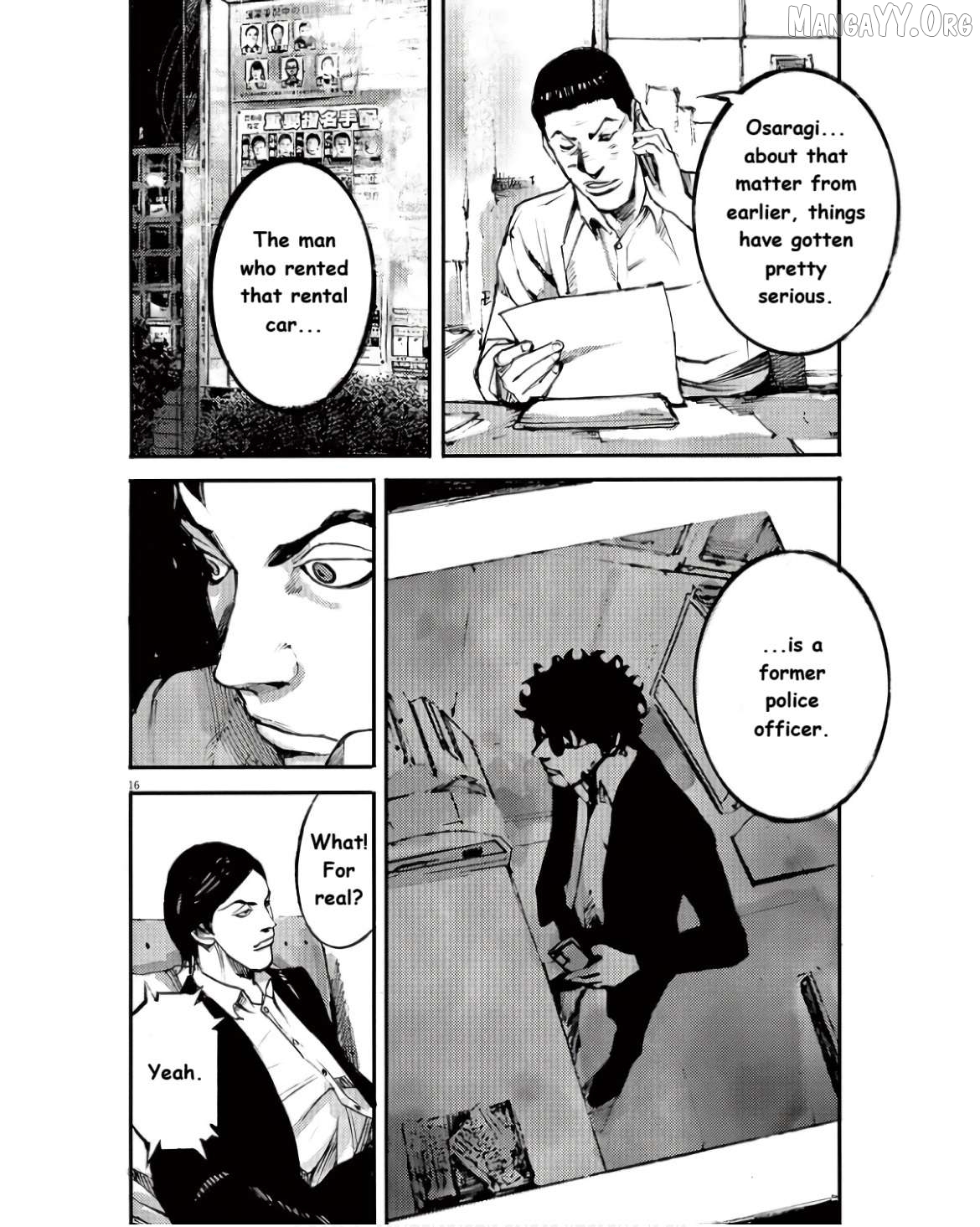 Jumbo Max Chapter 98 - page 16