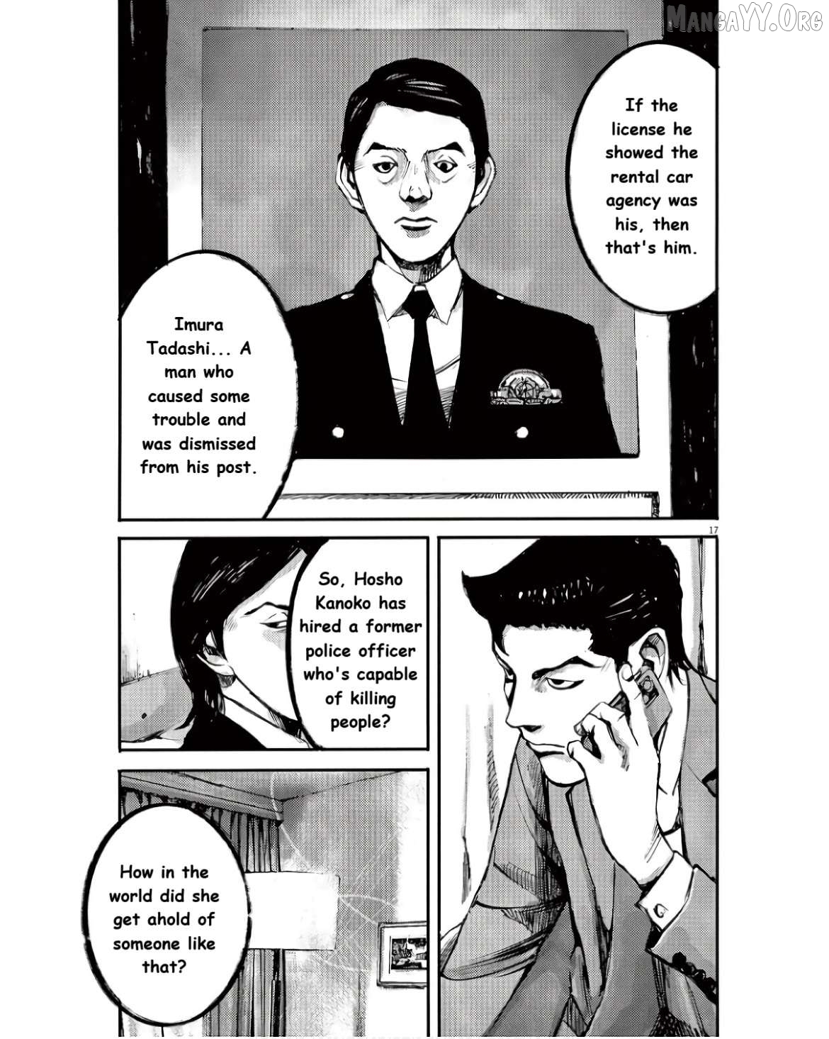 Jumbo Max Chapter 98 - page 17