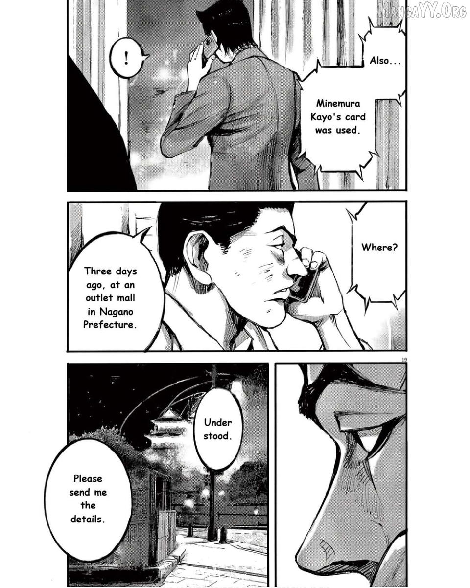 Jumbo Max Chapter 98 - page 19