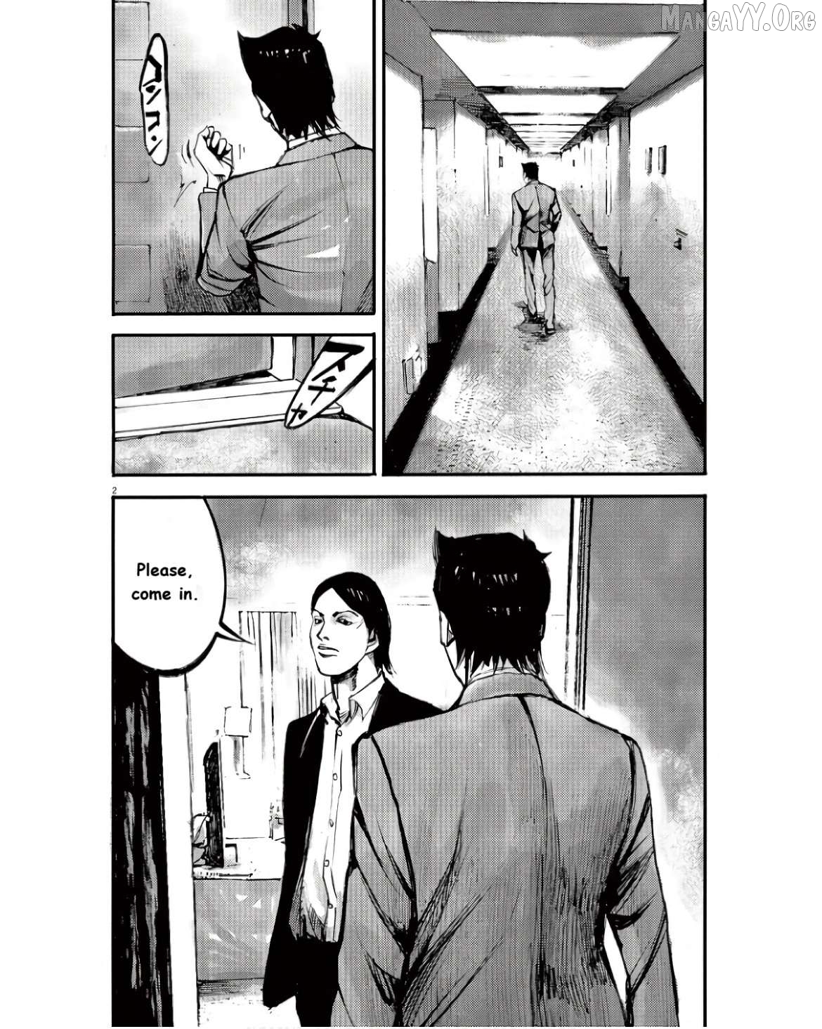 Jumbo Max Chapter 98 - page 2