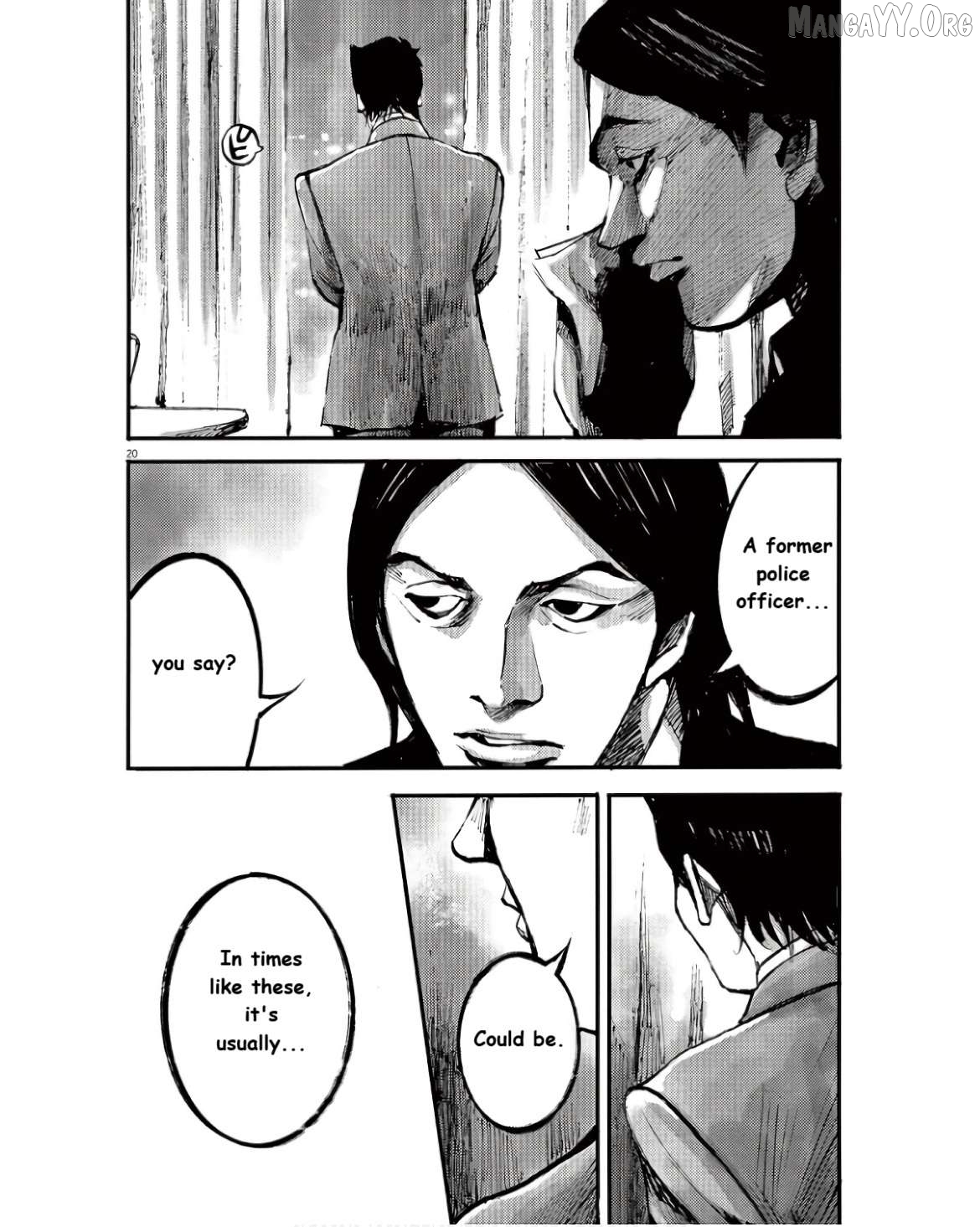 Jumbo Max Chapter 98 - page 20
