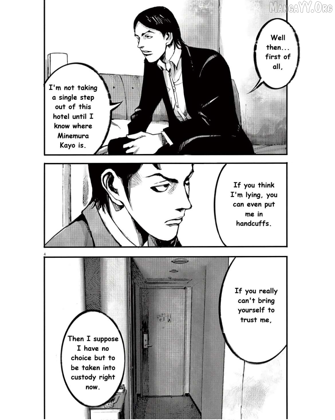 Jumbo Max Chapter 98 - page 4