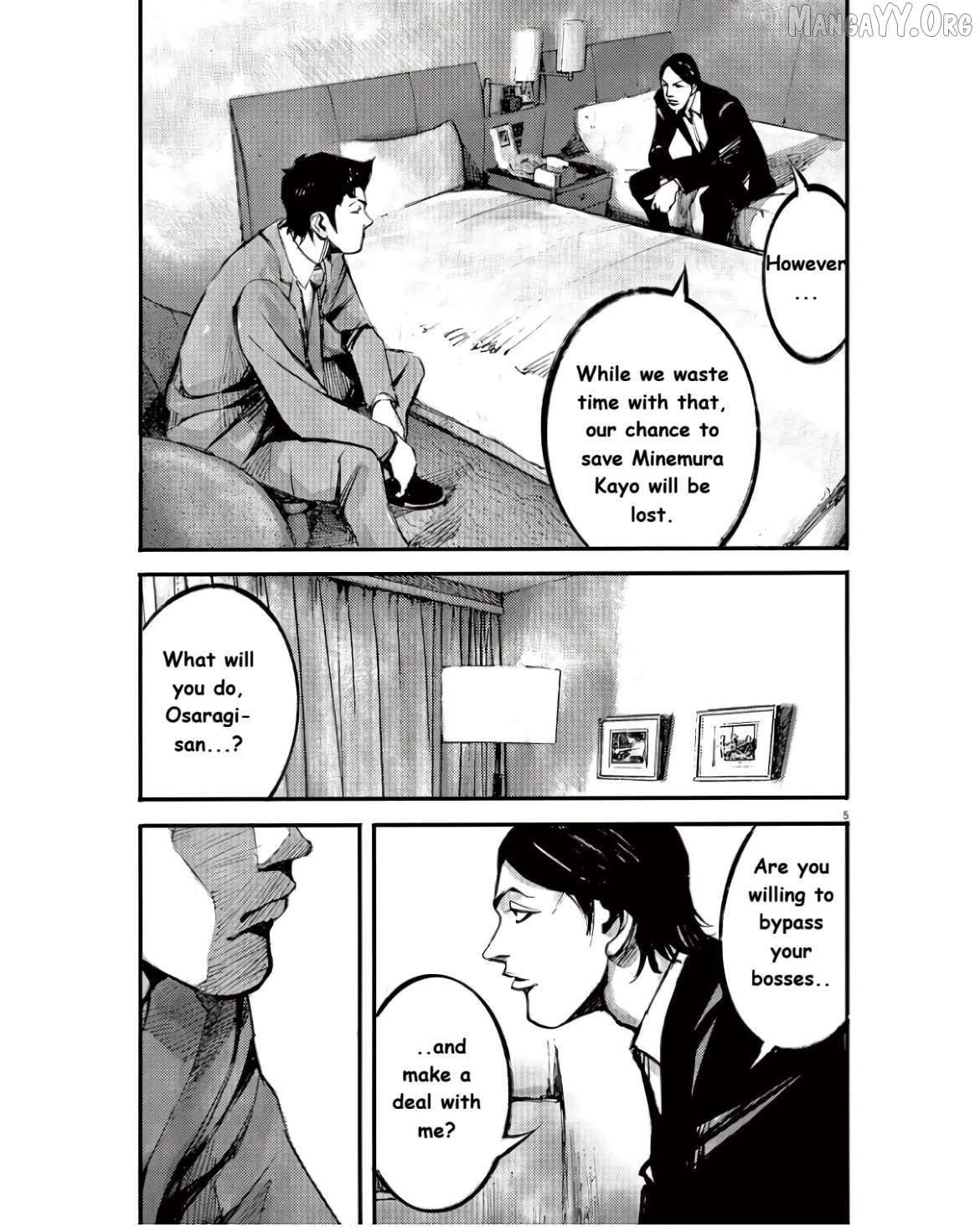 Jumbo Max Chapter 98 - page 5