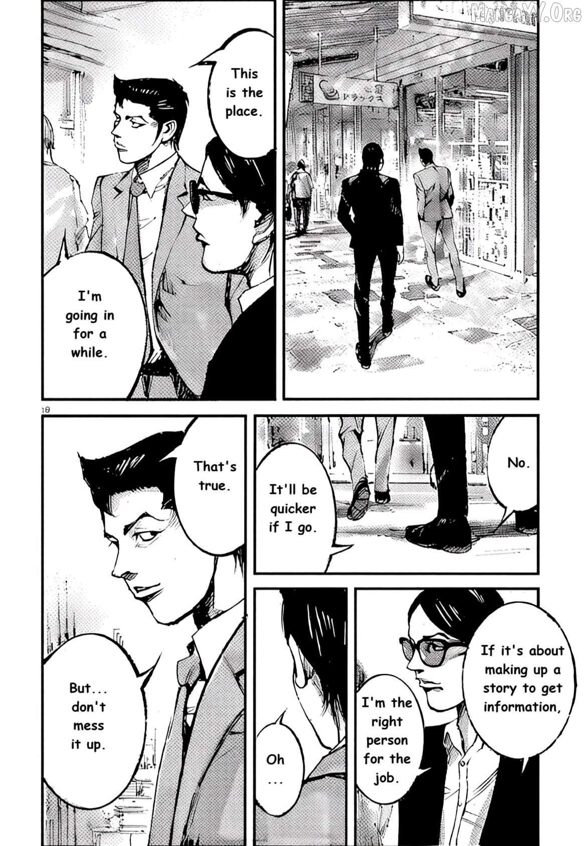 Jumbo Max Chapter 100 - page 10