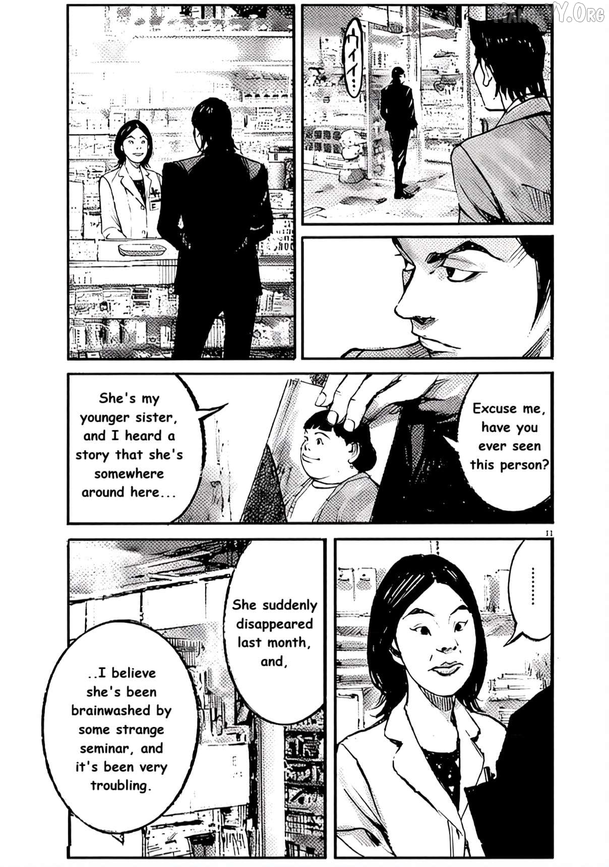 Jumbo Max Chapter 100 - page 11