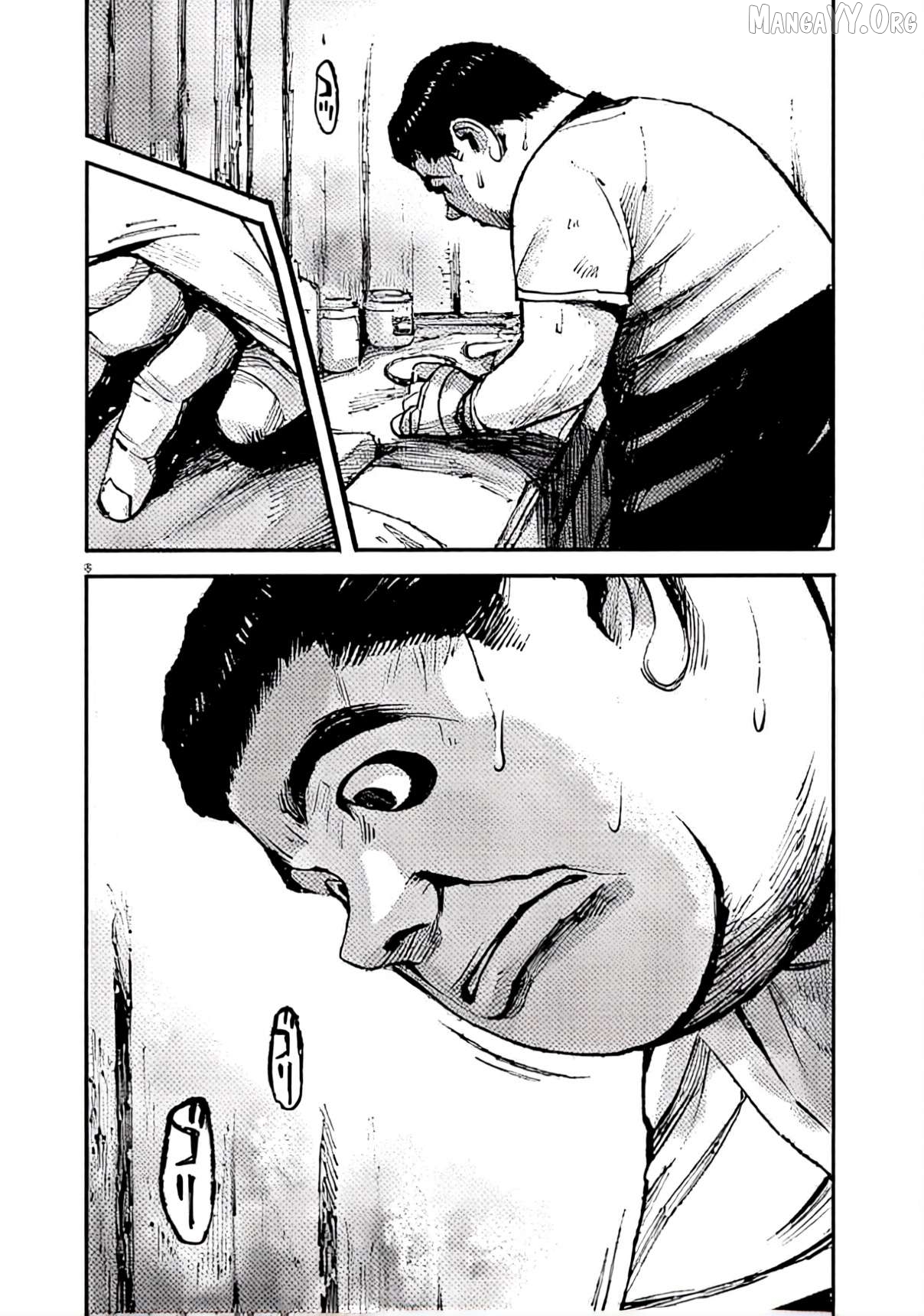 Jumbo Max Chapter 100 - page 8