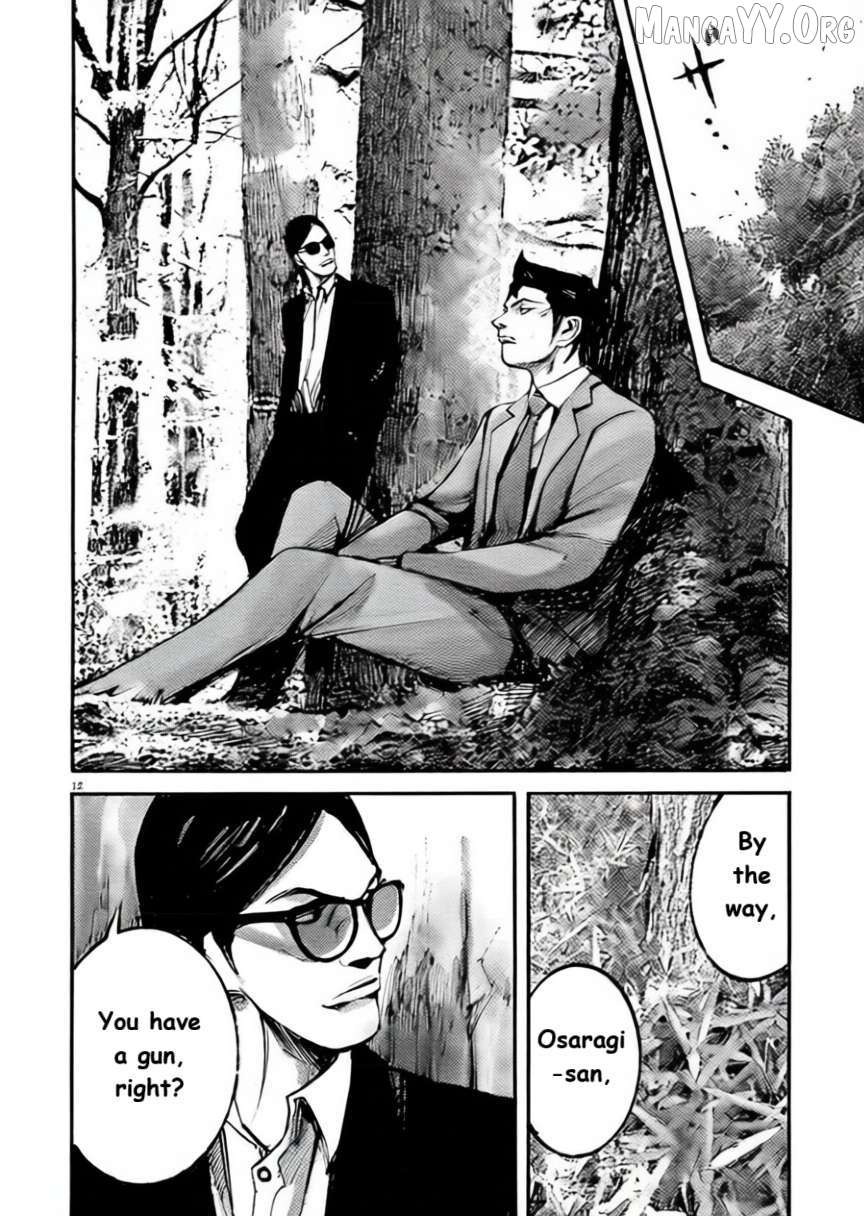 Jumbo Max Chapter 101 - page 11
