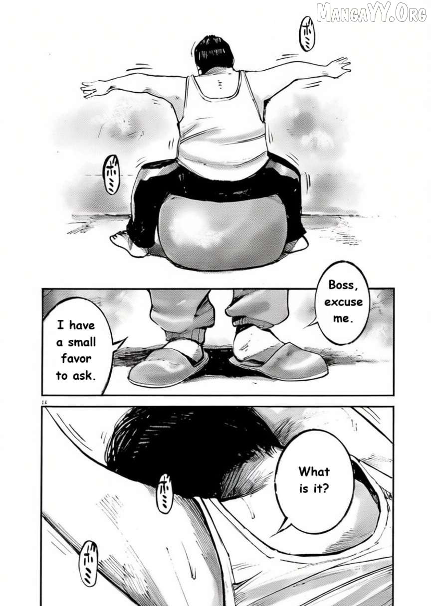 Jumbo Max Chapter 101 - page 13