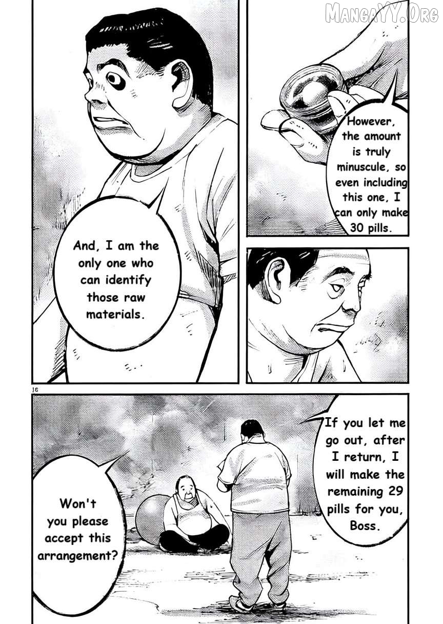 Jumbo Max Chapter 101 - page 17