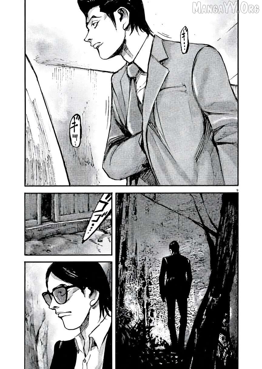 Jumbo Max Chapter 102 - page 9