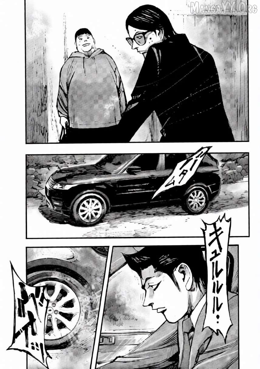 Jumbo Max Chapter 103 - page 15