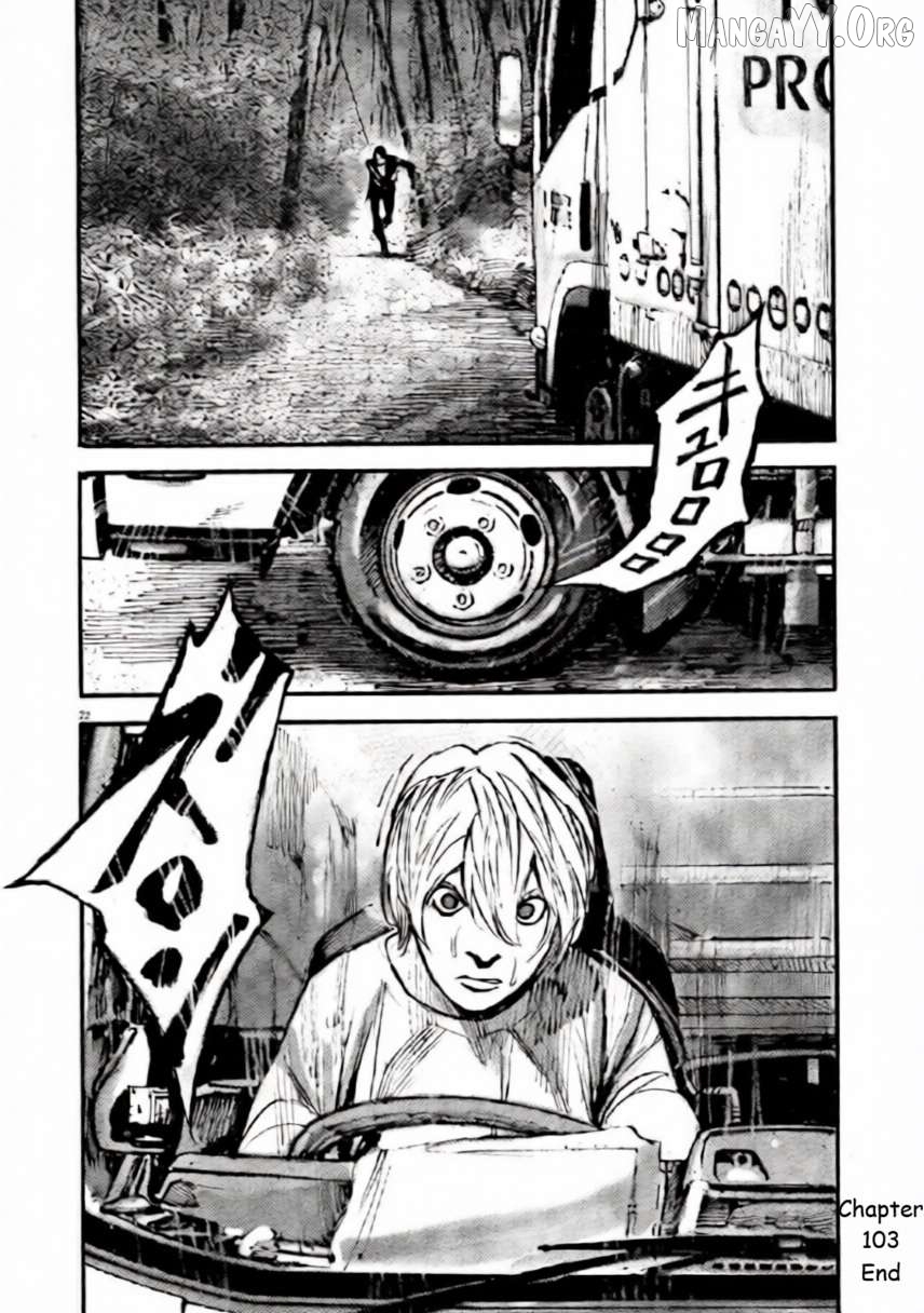 Jumbo Max Chapter 103 - page 22