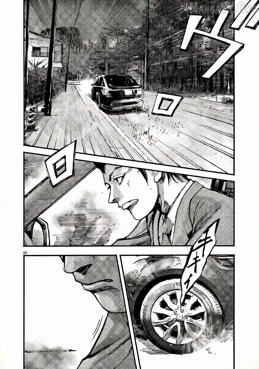 Jumbo Max Chapter 104 - page 12