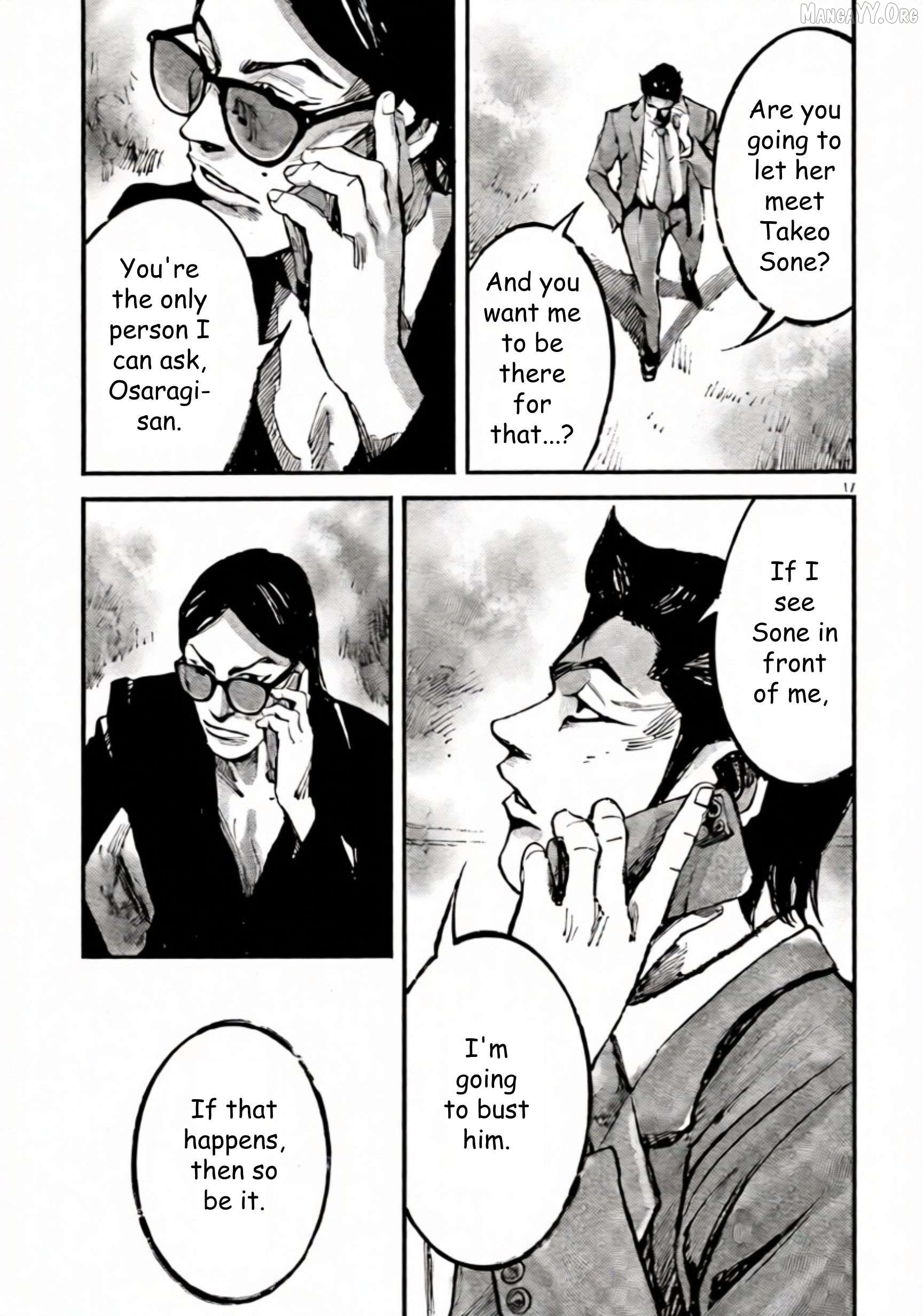 Jumbo Max Chapter 104 - page 17