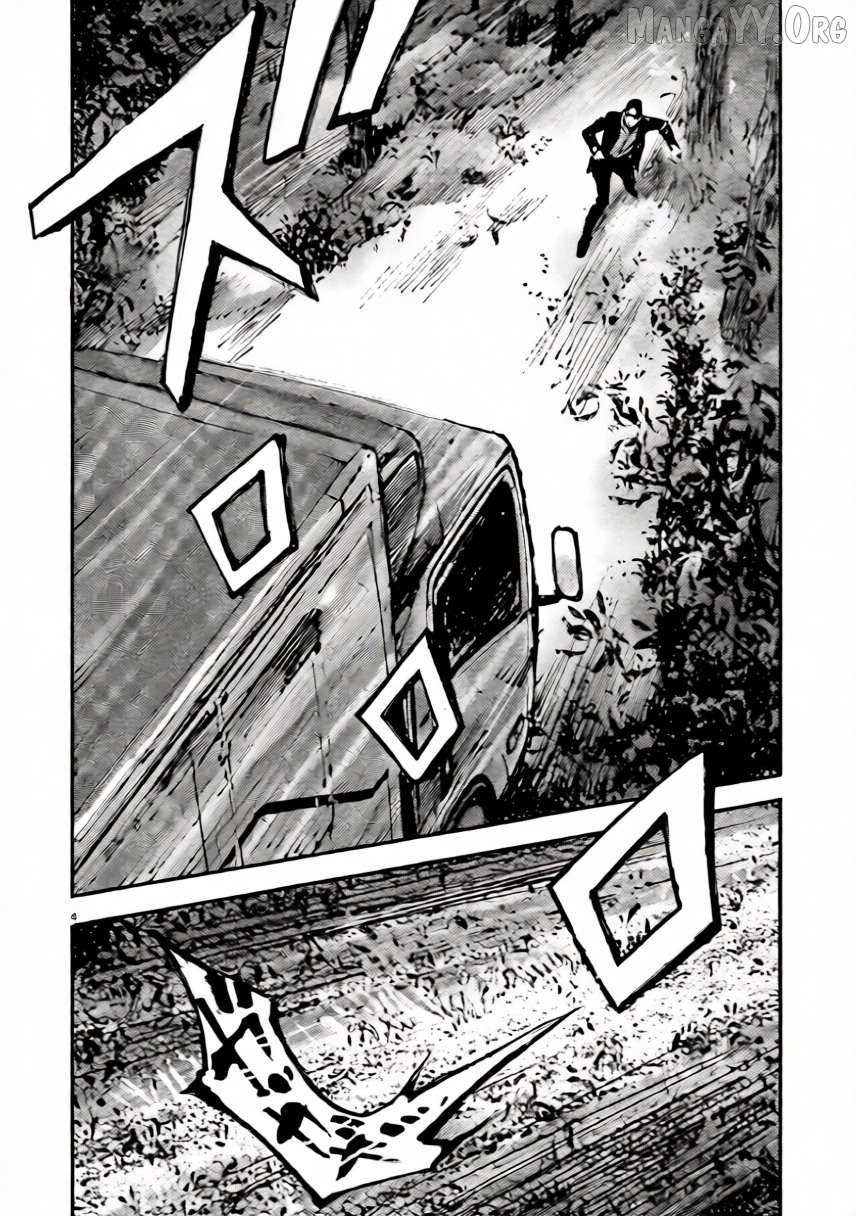 Jumbo Max Chapter 104 - page 4