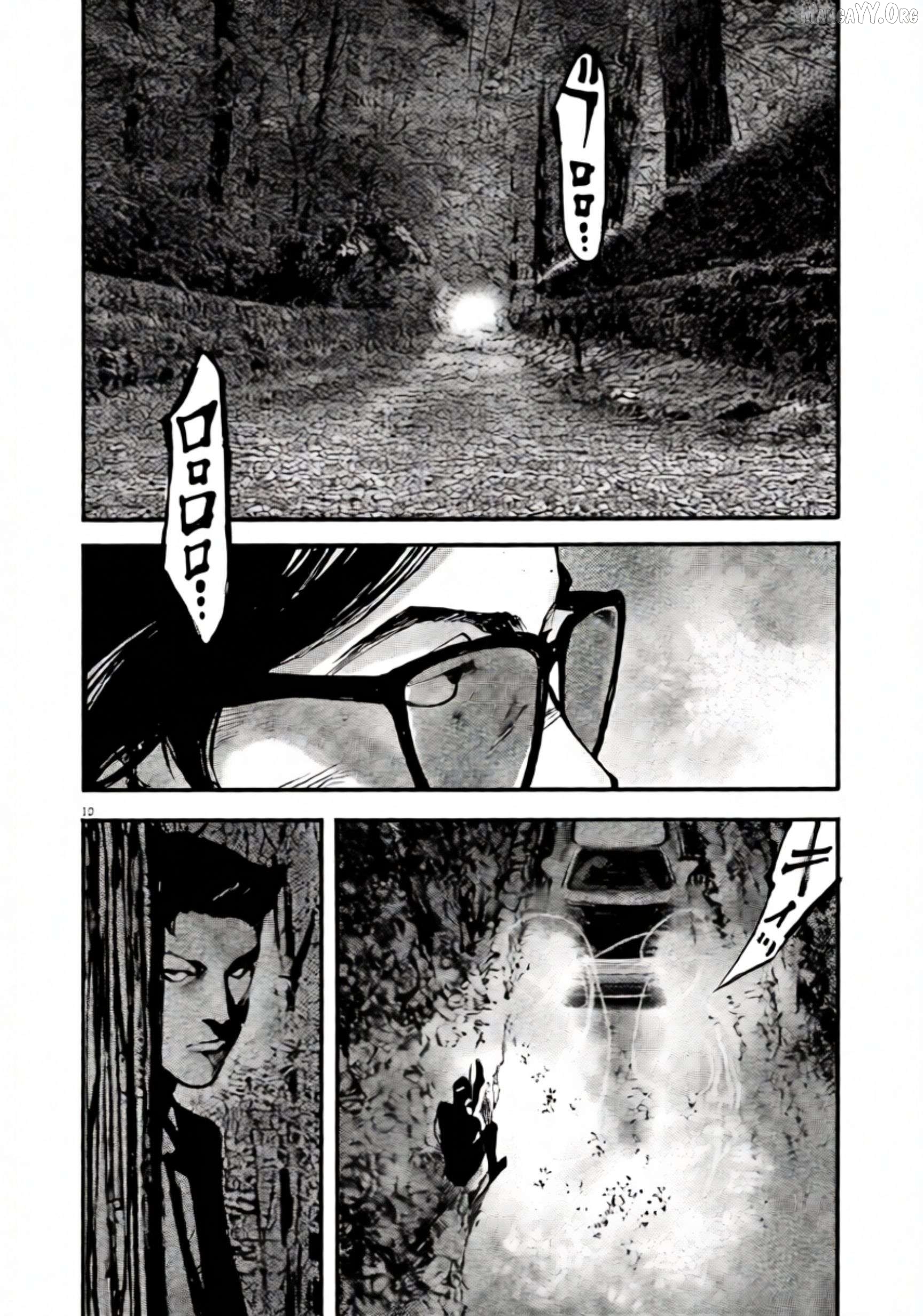 Jumbo Max Chapter 105 - page 12