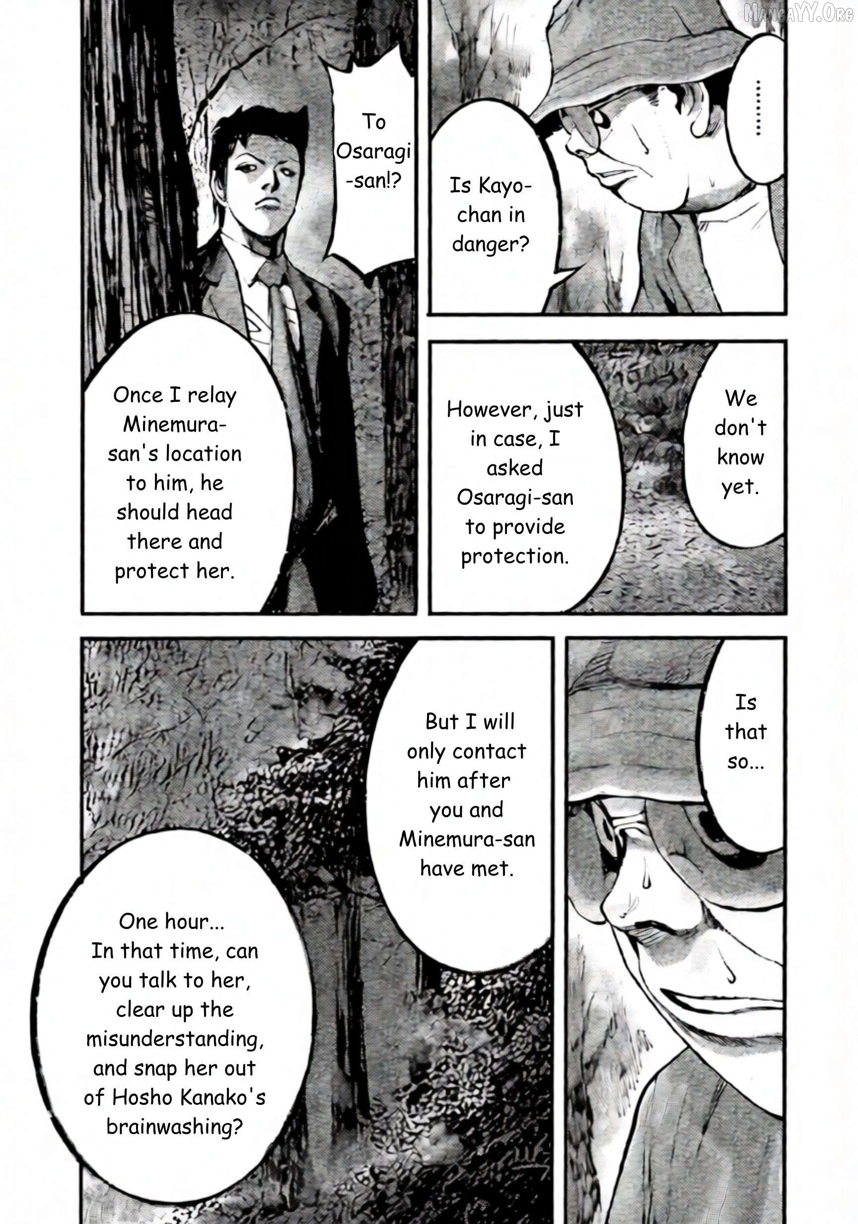 Jumbo Max Chapter 105 - page 15