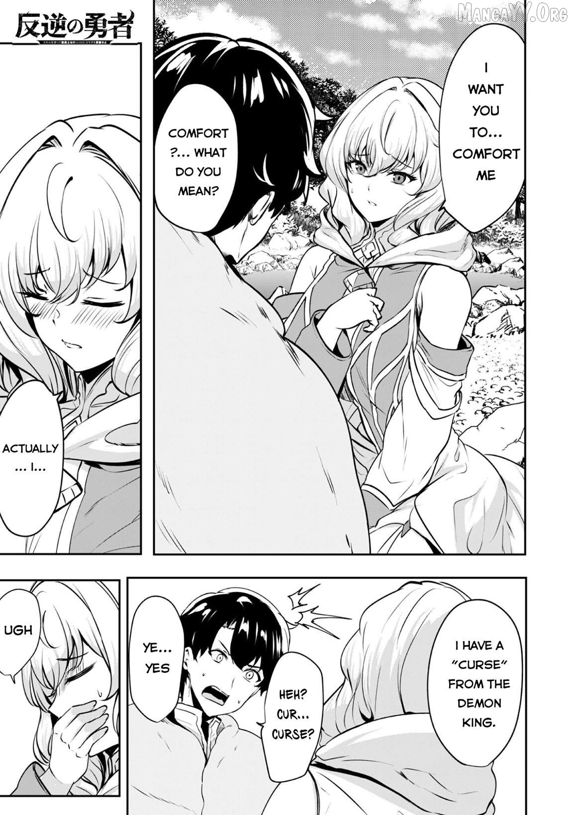 Hero Of The Rebellion Use Your Skills To Control The Mind And Body Of The Maddened Princess Chapter 17.1 - page 2