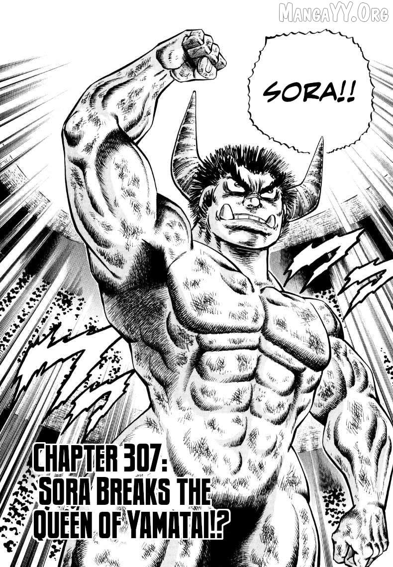 Sora Yori Takaku (Miyashita Akira) Chapter 307 - page 2