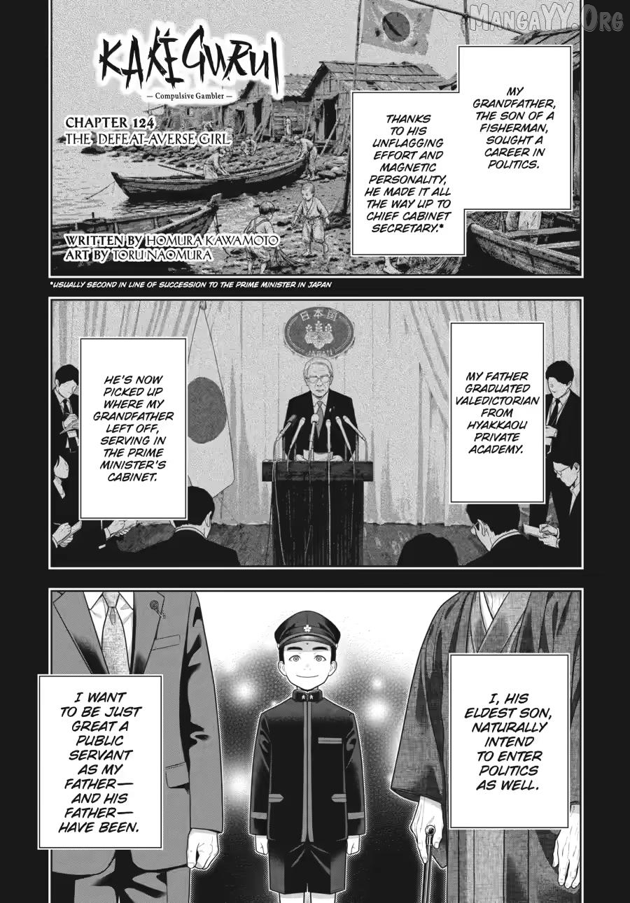 Kakegurui - Manga Chapter 124 - page 1