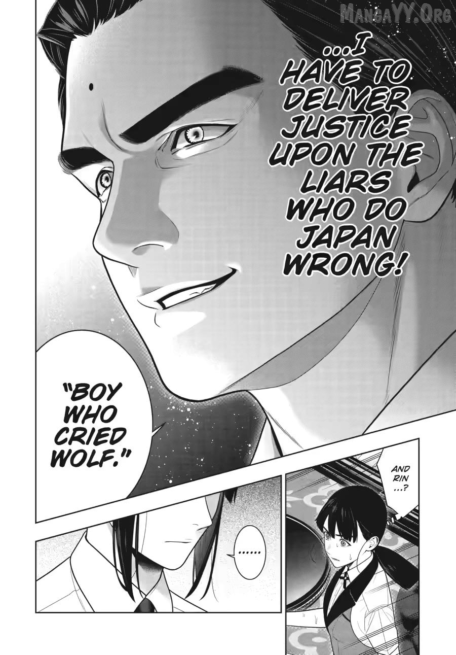 Kakegurui - Manga Chapter 124 - page 8