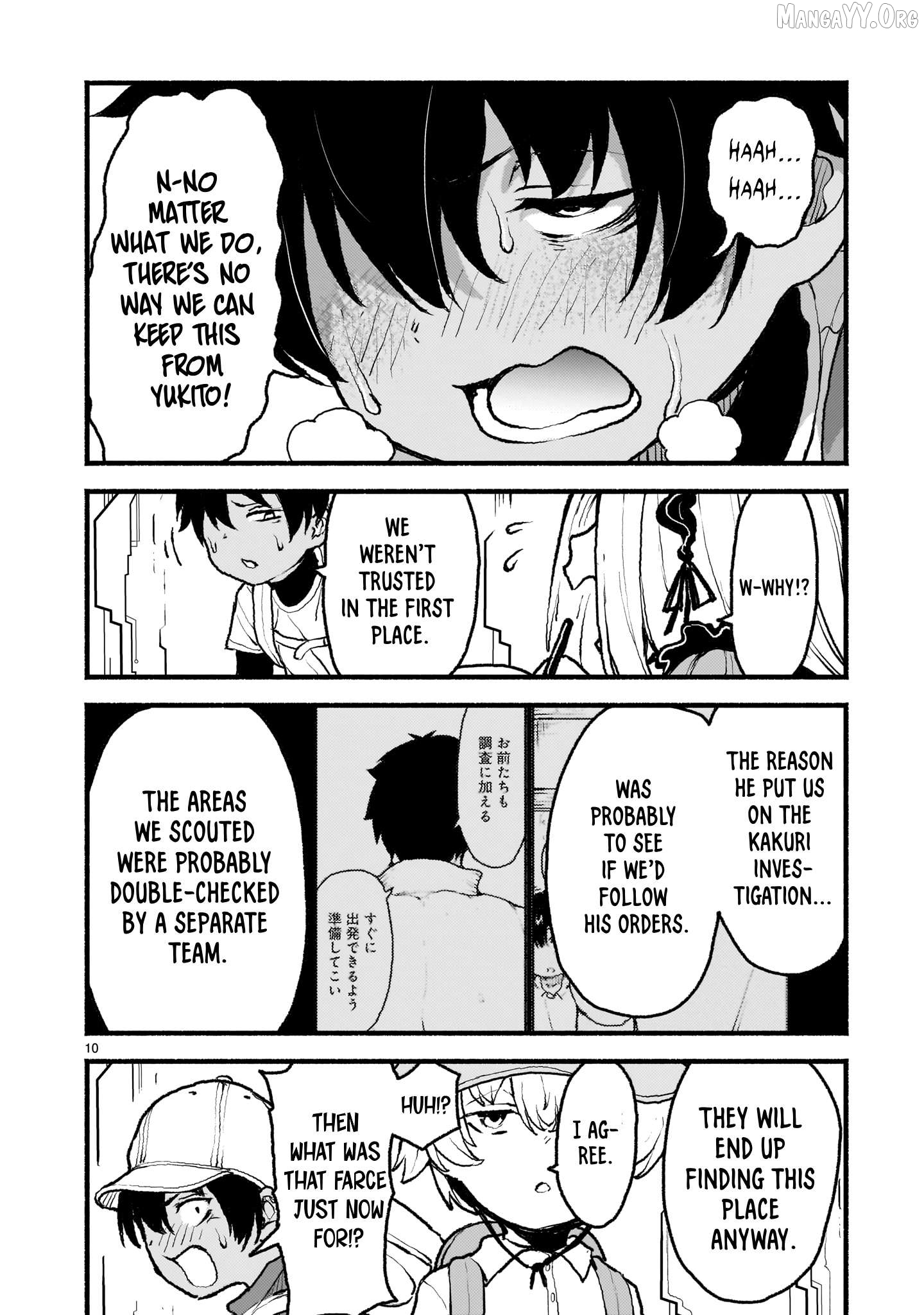 Kaminaki Sekai No Kamisama Katsudou Chapter 43 - page 10