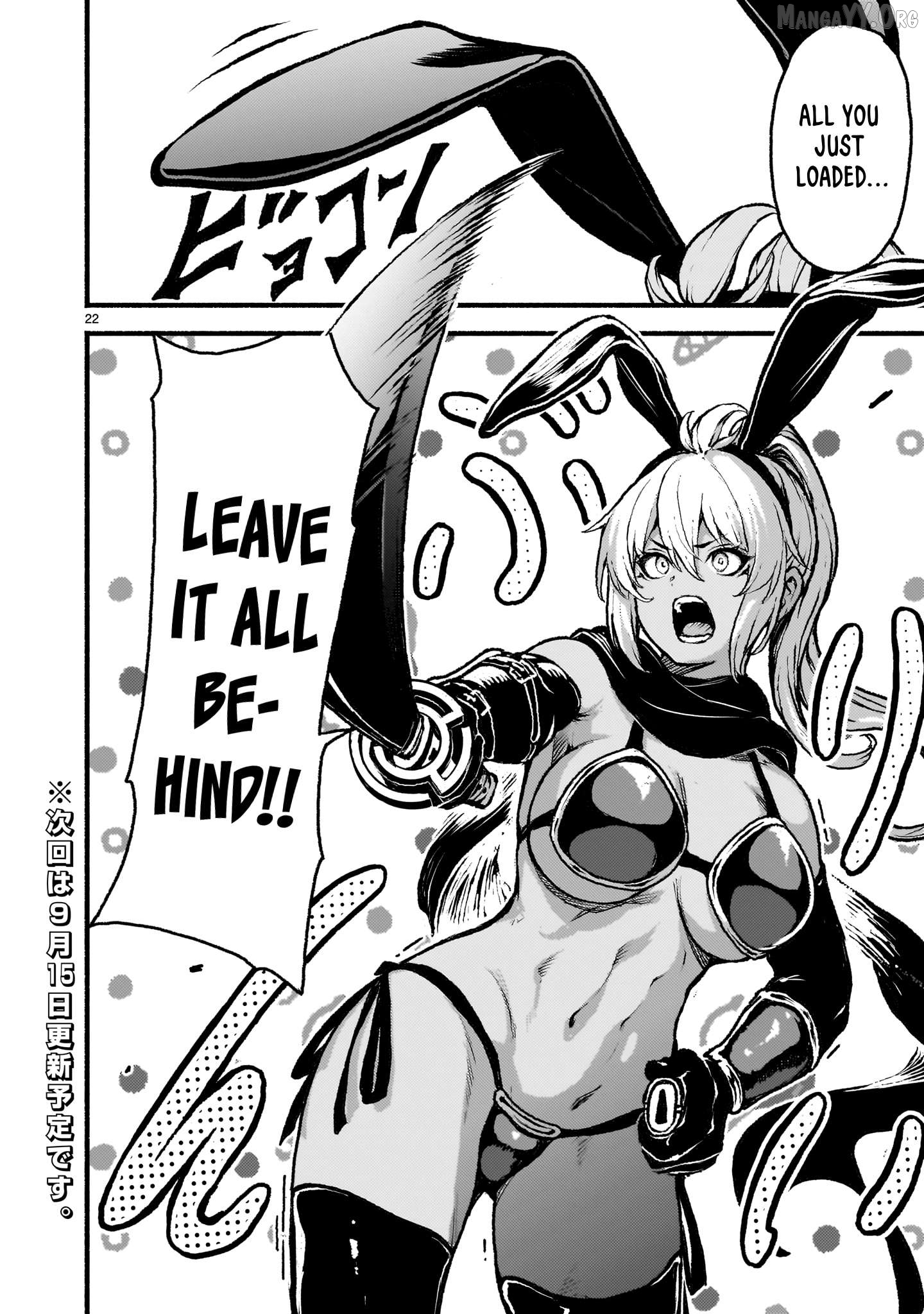 Kaminaki Sekai No Kamisama Katsudou Chapter 43 - page 22