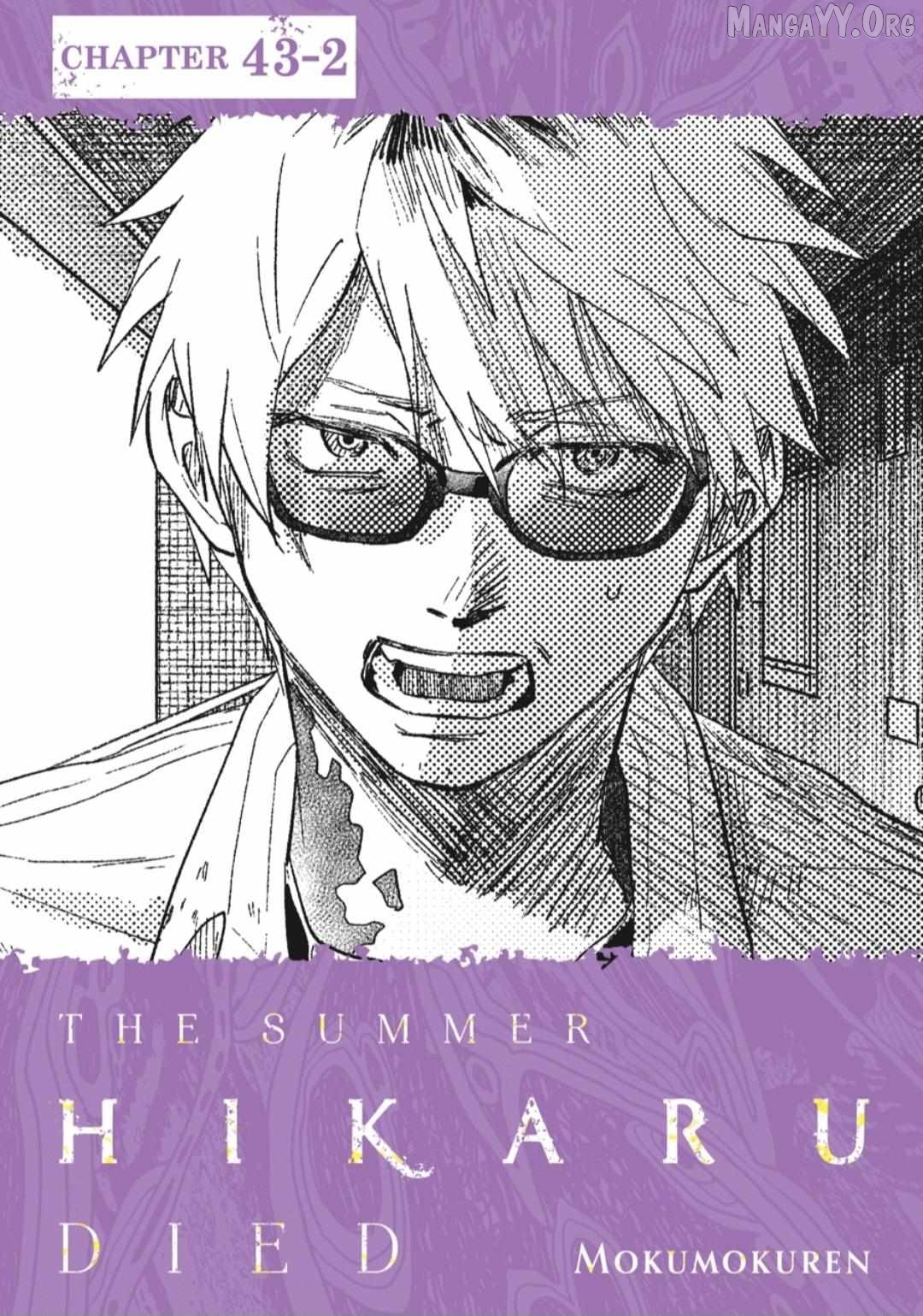 The Summer Hikaru Died Chapter 43.2 - page 1