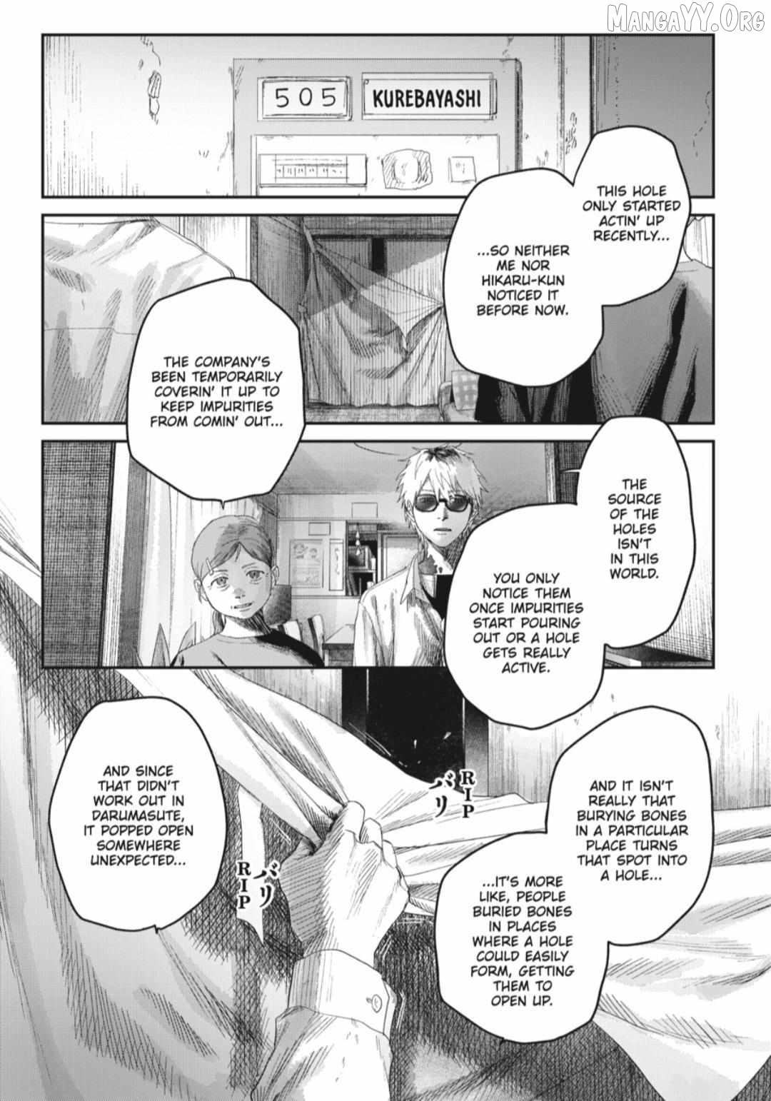 The Summer Hikaru Died Chapter 43.2 - page 11