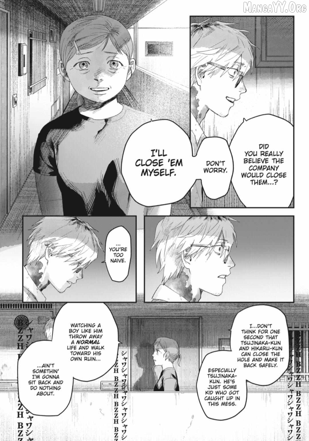 The Summer Hikaru Died Chapter 43.2 - page 4