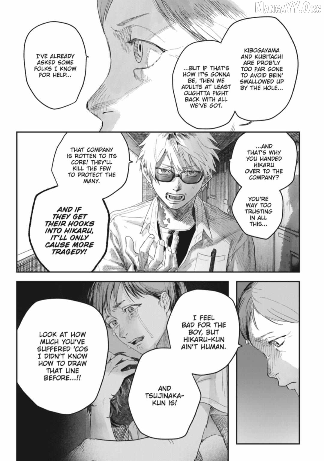 The Summer Hikaru Died Chapter 43.2 - page 5