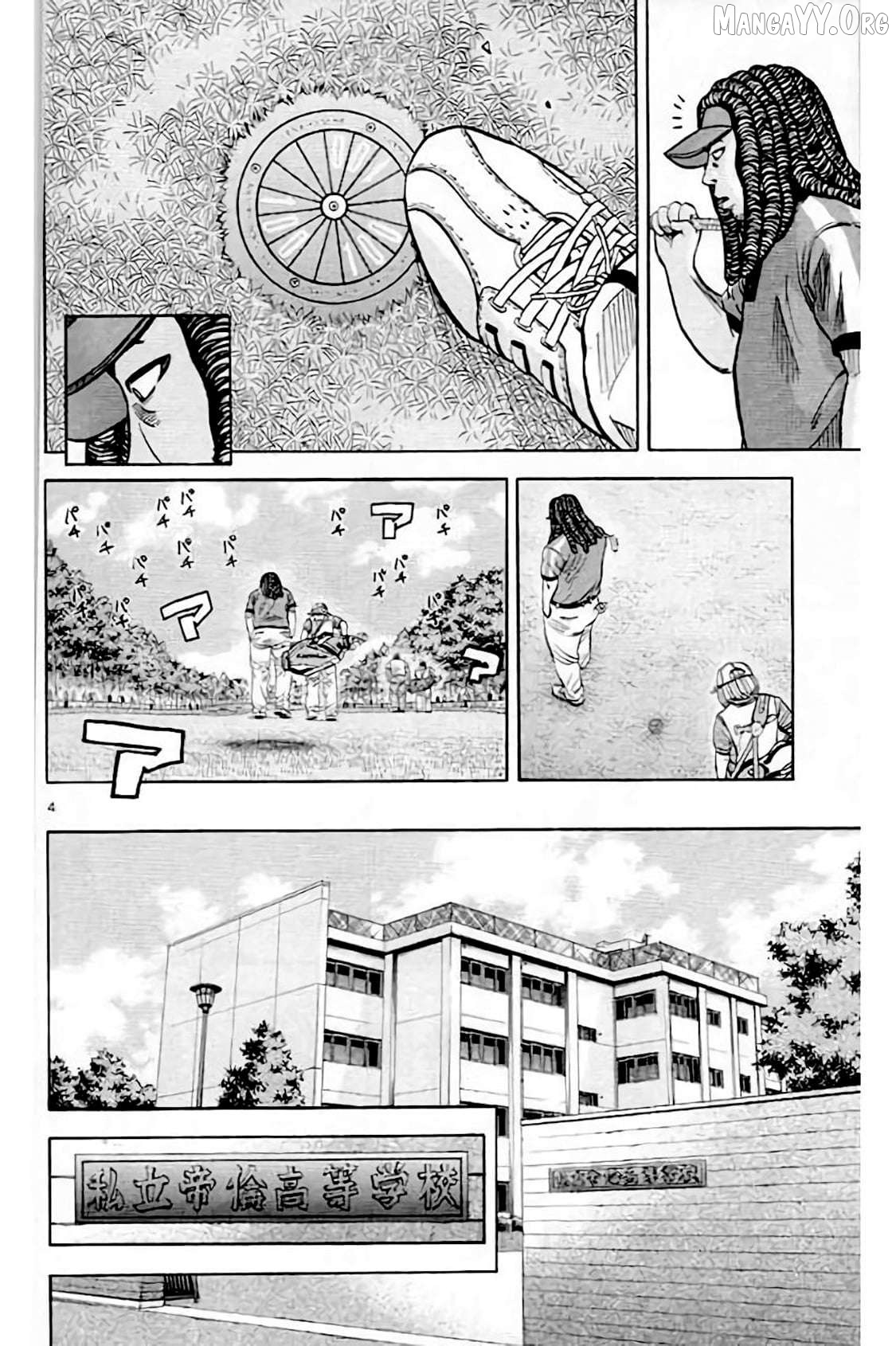 King Golf Chapter 217 - page 5