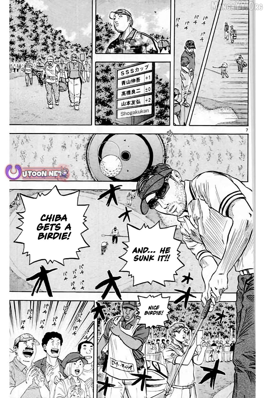 King Golf Chapter 217 - page 8